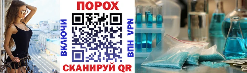 где можно купить наркотик Ухта АМФЕТАМИН VHQ