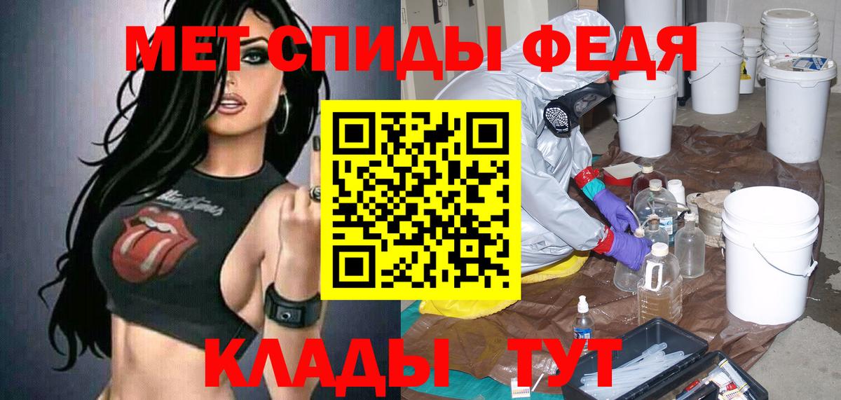 АМФ Розовый Ухта