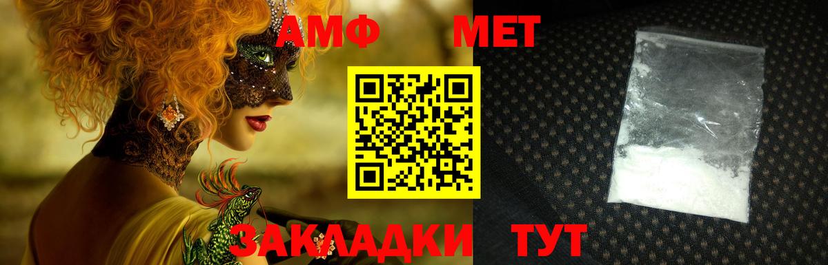 Ухта  АМФ Premium  Вход с VPN 