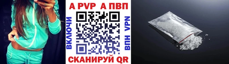 Alpha PVP Crystall где продают наркотики Ухта