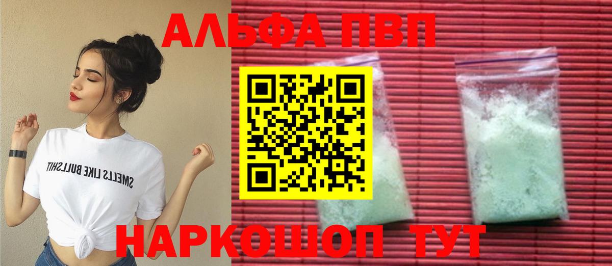 Альфа ПВП СК КРИС Ухта