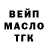 ТГК жижа Nadezda Naumova