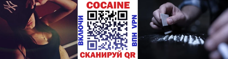 COCAIN Fish Scale  Ухта 