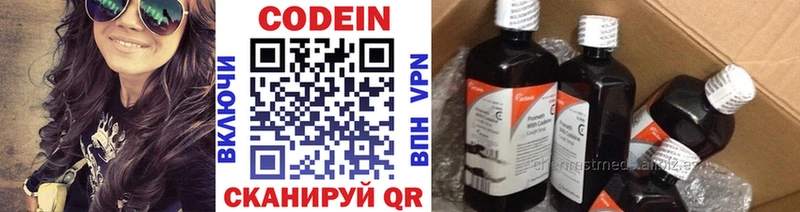 Кодеин напиток Lean (лин)  наркотики  Ухта 