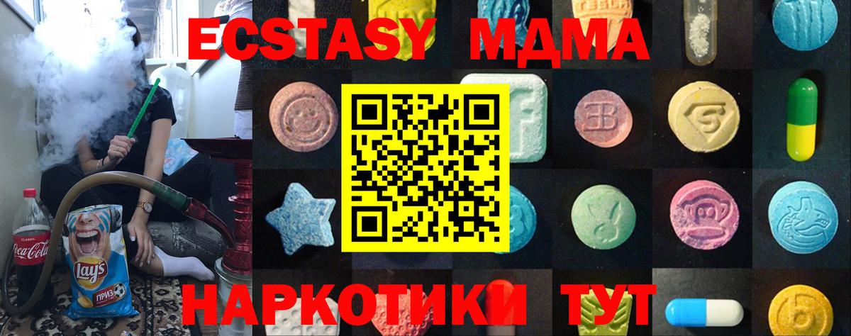 Ухта  Экстази Punisher  Экстази Philipp Plein  Вход с VPN 