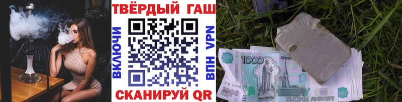 ГАШ индика сатива  Ухта 