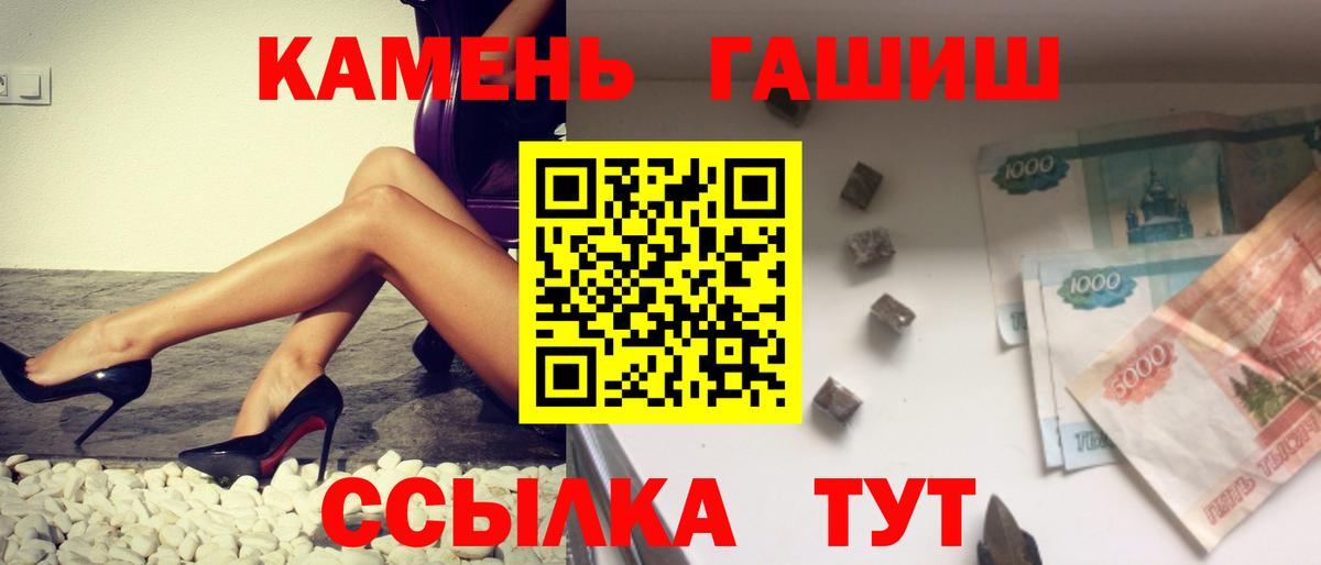 ГАШ гарик Ухта