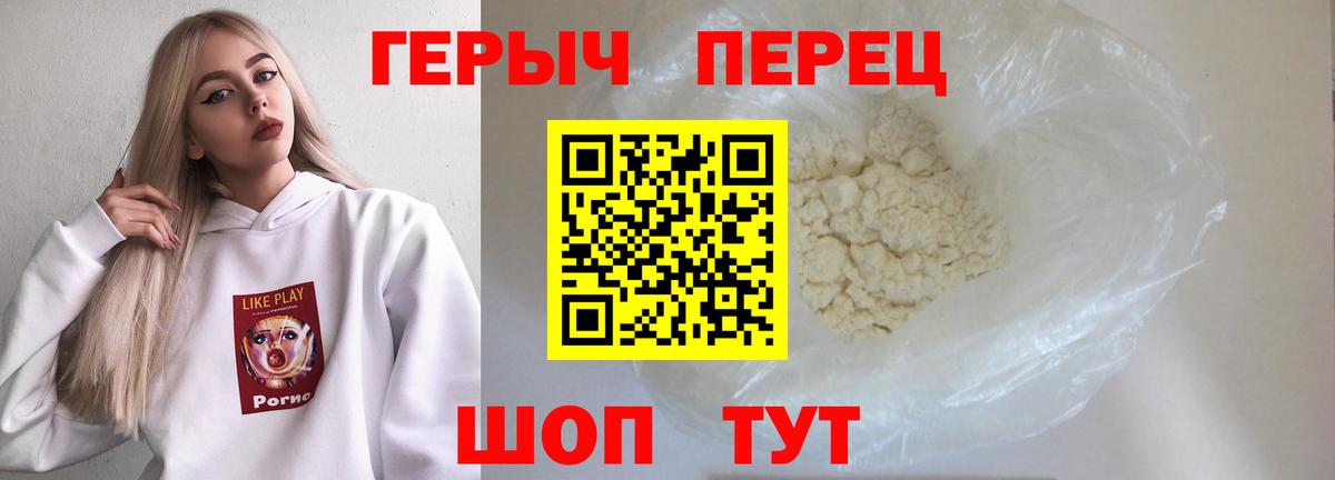 ГЕРОИН афганец Ухта