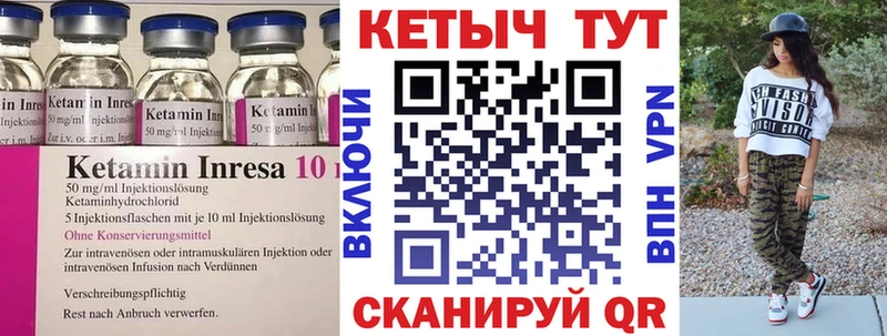 КЕТАМИН ketamine  купить  цена  Ухта 