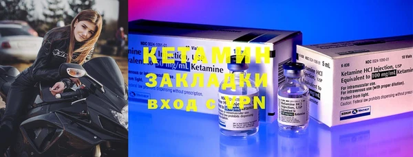 марки nbome Лабытнанги