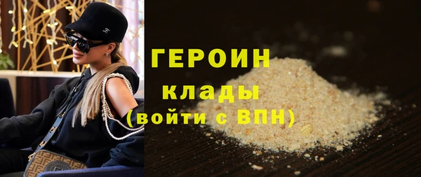 2c-b Ладушкин