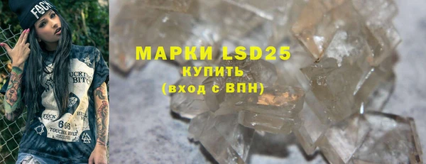 марки nbome Лабытнанги