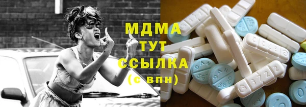 марки nbome Лабытнанги