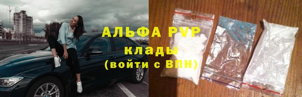 марки nbome Лабытнанги