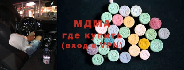 2c-b Ладушкин