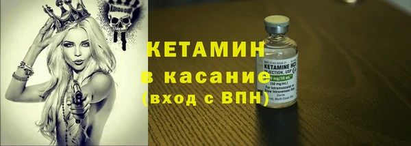 марки nbome Лабытнанги