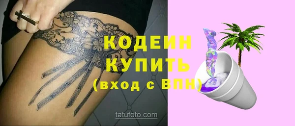 марки nbome Лабытнанги