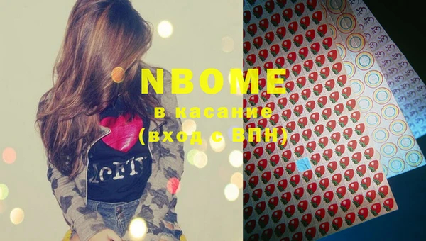 марки nbome Лабытнанги