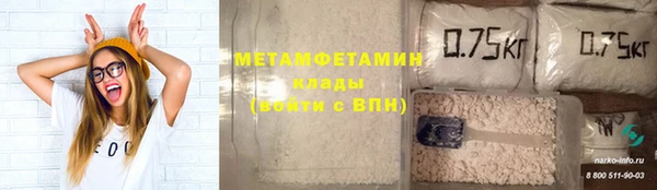 марки nbome Лабытнанги