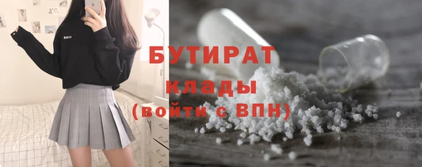 2c-b Ладушкин