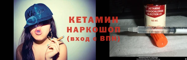 марки nbome Лабытнанги