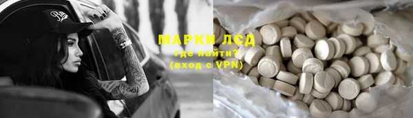 марки nbome Лабытнанги