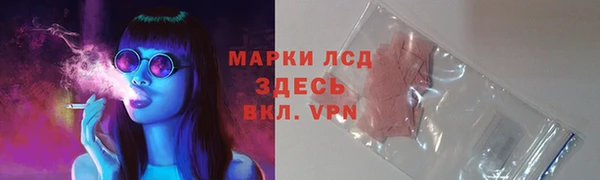 марки nbome Лабытнанги