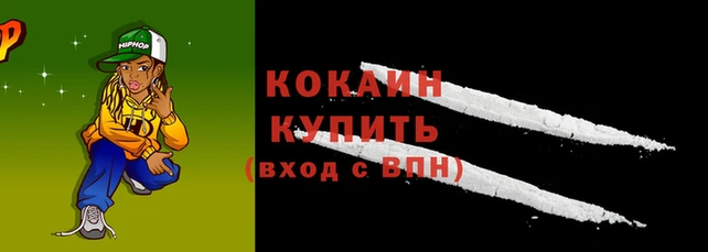 марки nbome Лабытнанги