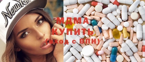 марки nbome Лабытнанги