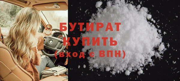 марки nbome Лабытнанги