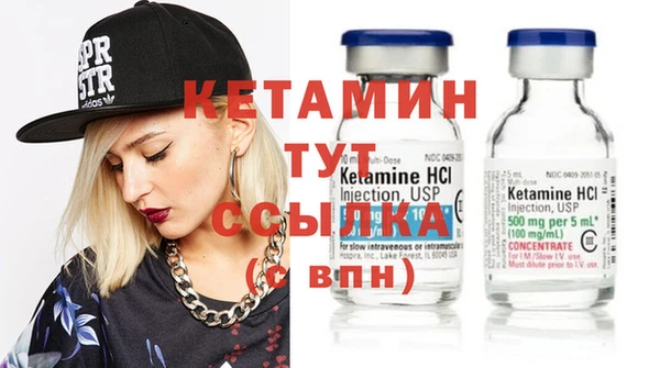 2c-b Ладушкин