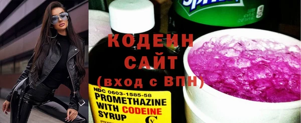 марки nbome Лабытнанги