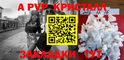 ALPHA-PVP Изобильный