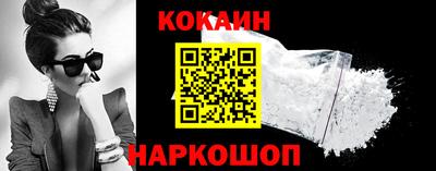 меф Ипатово