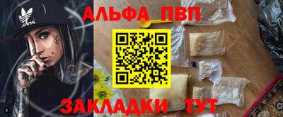 меф Ипатово
