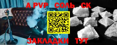 ALPHA-PVP Изобильный