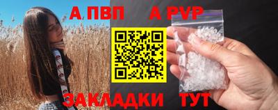 меф Ипатово