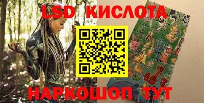 меф Ипатово