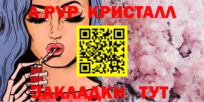 ALPHA-PVP Изобильный