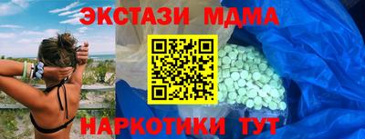 меф Ипатово