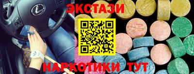 ALPHA-PVP Изобильный