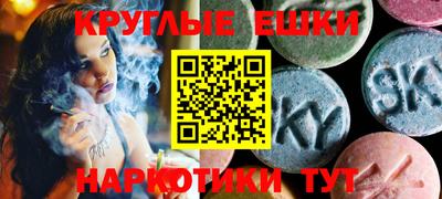 меф Ипатово