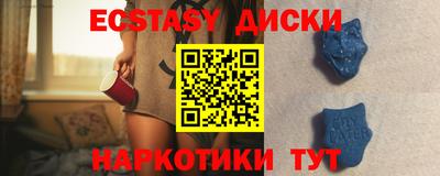 меф Ипатово