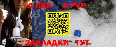 ALPHA-PVP Изобильный