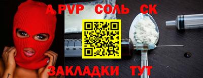 ALPHA-PVP Изобильный