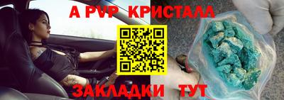меф Ипатово