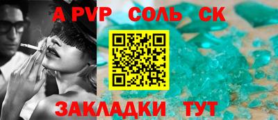 ALPHA-PVP Изобильный