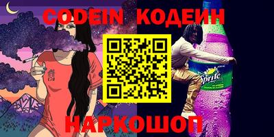 кокс Ирбит