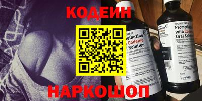 меф Ипатово