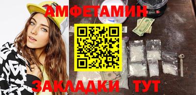 меф Ипатово